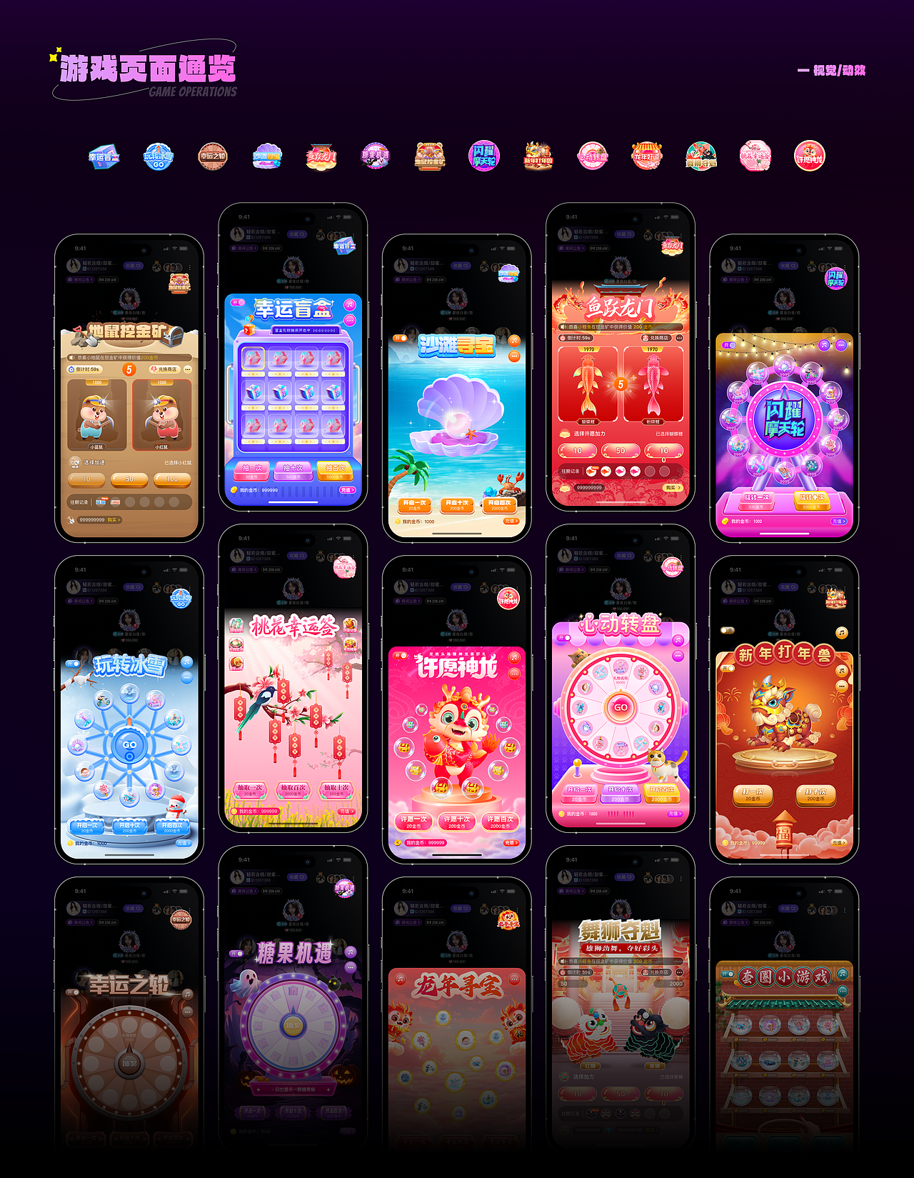 2025UI作品集（图ZMzk2MDY0Nzcy） - APP界面 - 站酷设计师山豆几kai原创素材 - 站酷ZCOOL