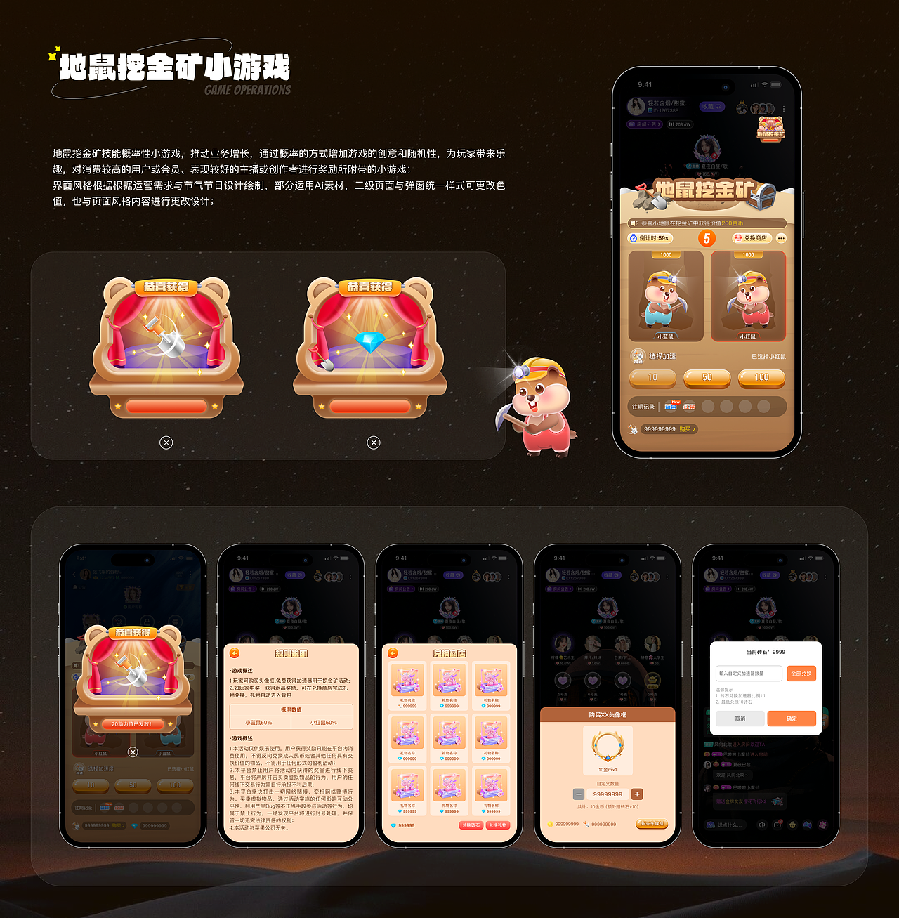 2025UI作品集（图ZMzk2MDY0Nzc2） - APP界面 - 站酷设计师山豆几kai原创素材 - 站酷ZCOOL