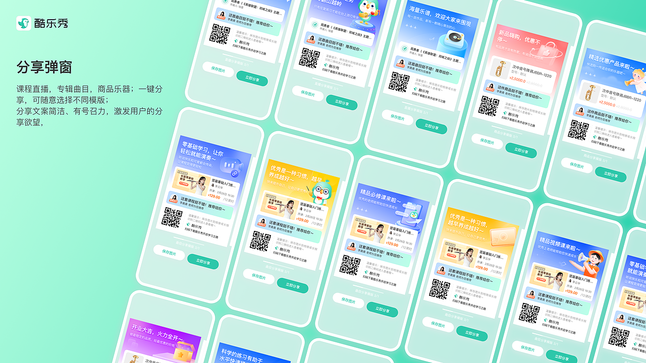 2025UI作品集（图ZMzk2MDY0Nzg0） - APP界面 - 站酷设计师山豆几kai原创素材 - 站酷ZCOOL