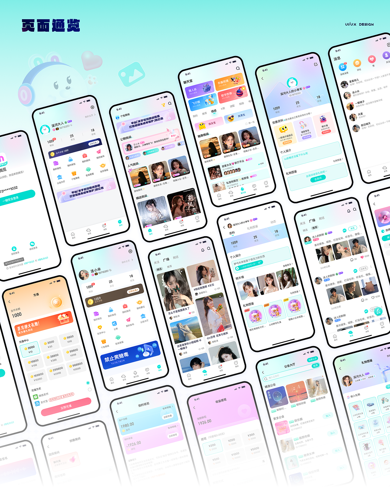 2025UI作品集（图ZMzk2MDY0Nzky） - APP界面 - 站酷设计师山豆几kai原创素材 - 站酷ZCOOL