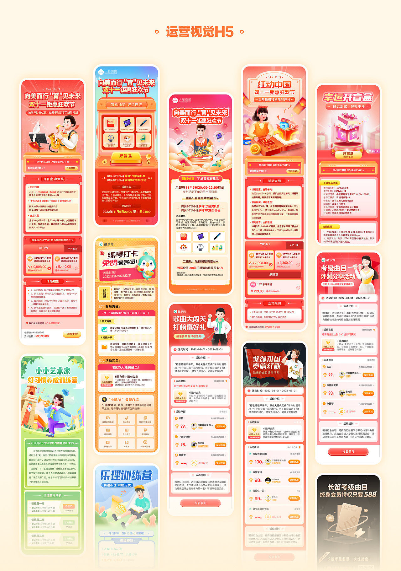 2025UI作品集（图ZMzk2MDY0ODYw） - APP界面 - 站酷设计师山豆几kai原创素材 - 站酷ZCOOL