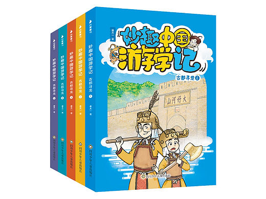 设计作品