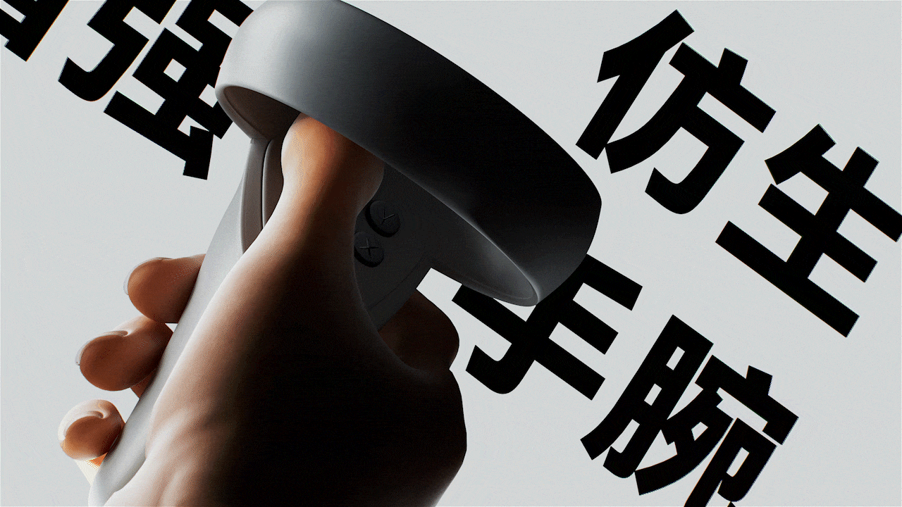 智元机器人灵犀X2-W动画渲染