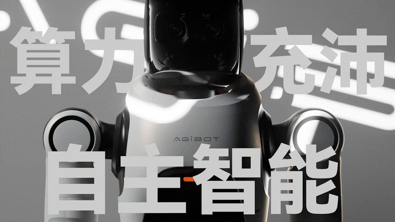 智元机器人灵犀X2-W动画渲染