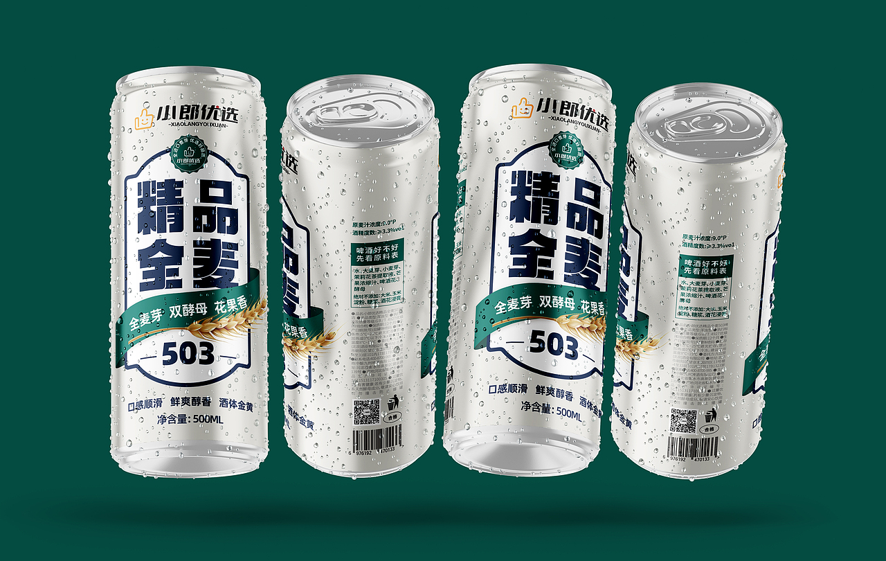 哲仕啤酒包装设计新作：精品全麦啤酒包装设计