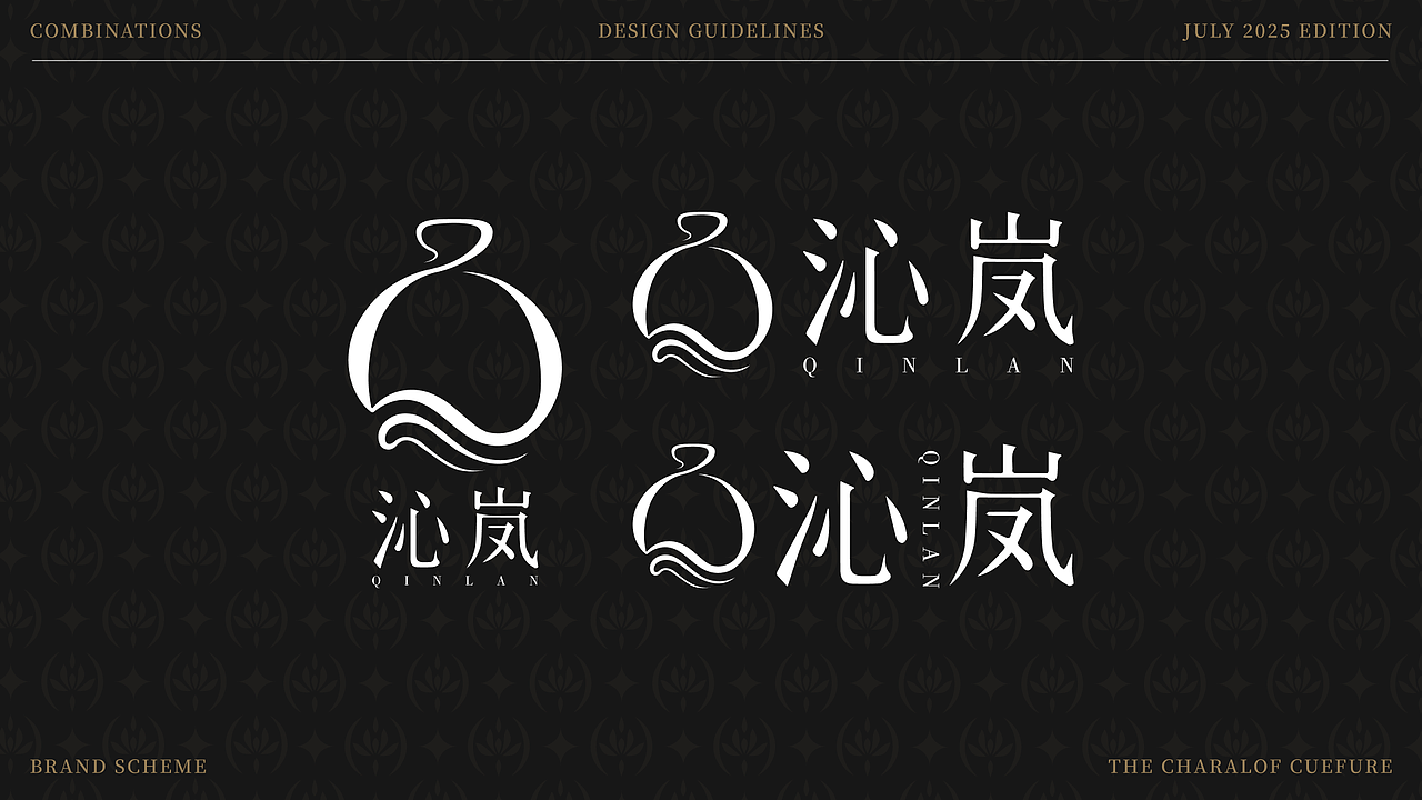 沁岚香水·品牌全案（图ZMzk2MDY2Nzg4） - 品牌 - 站酷设计师漫一设计原创素材 - 站酷ZCOOL