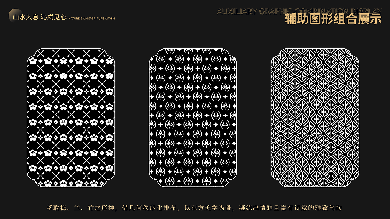 沁岚香水·品牌全案（图ZMzk2MDY2ODA4） - 品牌 - 站酷设计师漫一设计原创素材 - 站酷ZCOOL