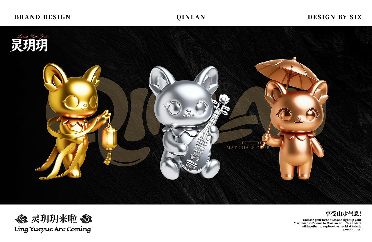 沁岚香水·品牌全案（图ZMzk2MDY2ODY0） - 品牌 - 站酷设计师漫一设计原创素材 - 站酷ZCOOL