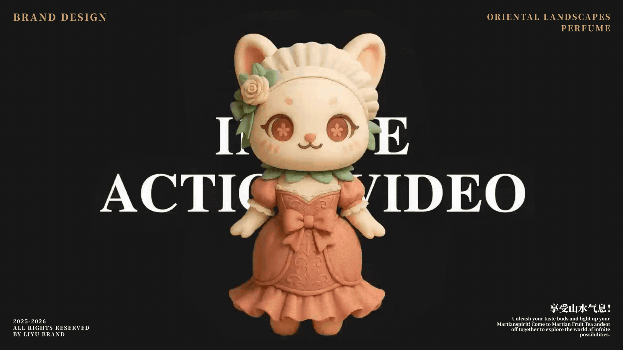 沁岚香水·品牌全案（图ZMzk2MDY2OTE2） - 品牌 - 站酷设计师漫一设计原创素材 - 站酷ZCOOL