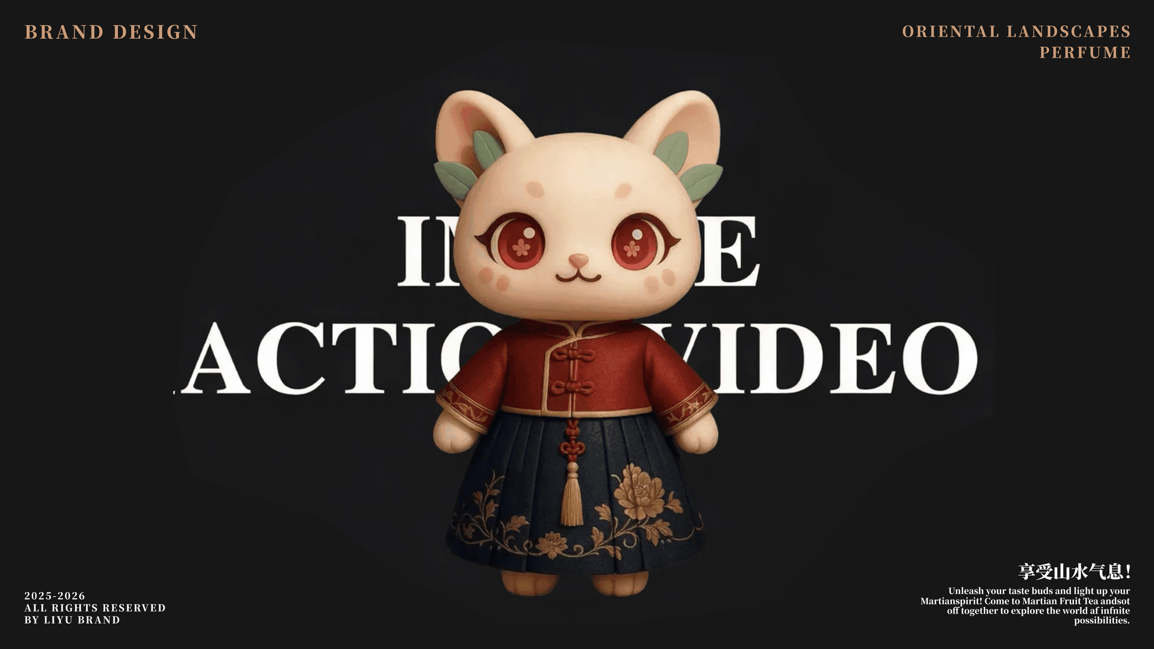 沁岚香水·品牌全案（图ZMzk2MDY2OTA0） - 品牌 - 站酷设计师漫一设计原创素材 - 站酷ZCOOL