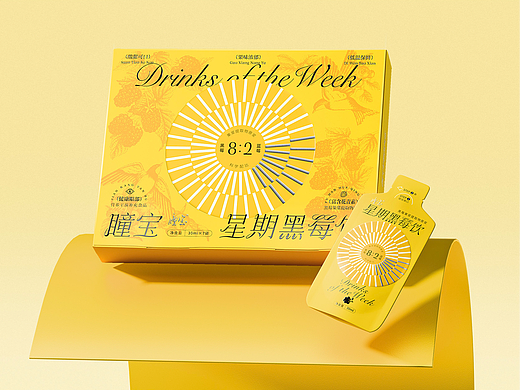 瞳宝品牌包装设计升级