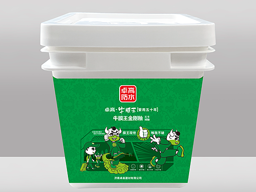 防水包装设计