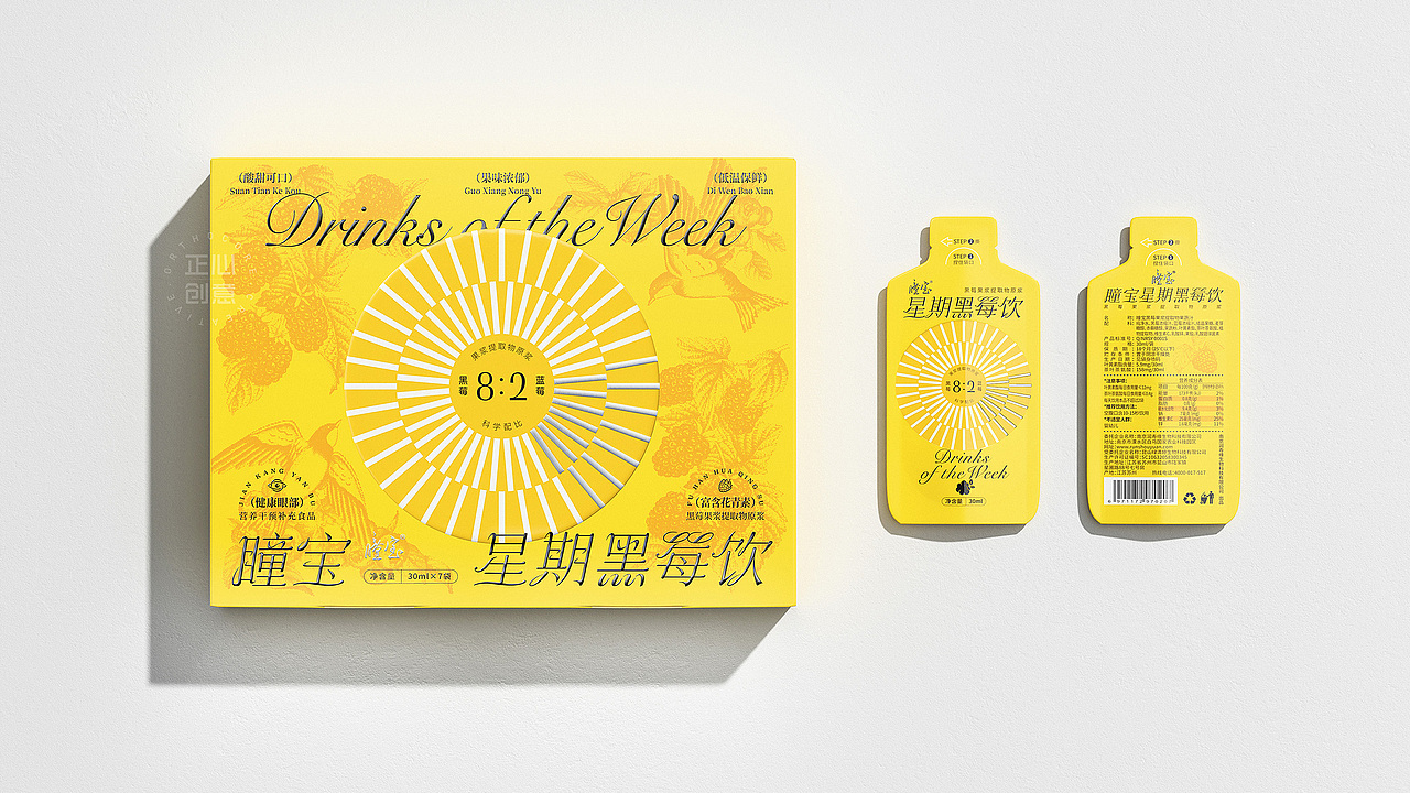 瞳宝品牌包装设计升级