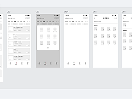 笑笑电竞APP-UI&UE设计