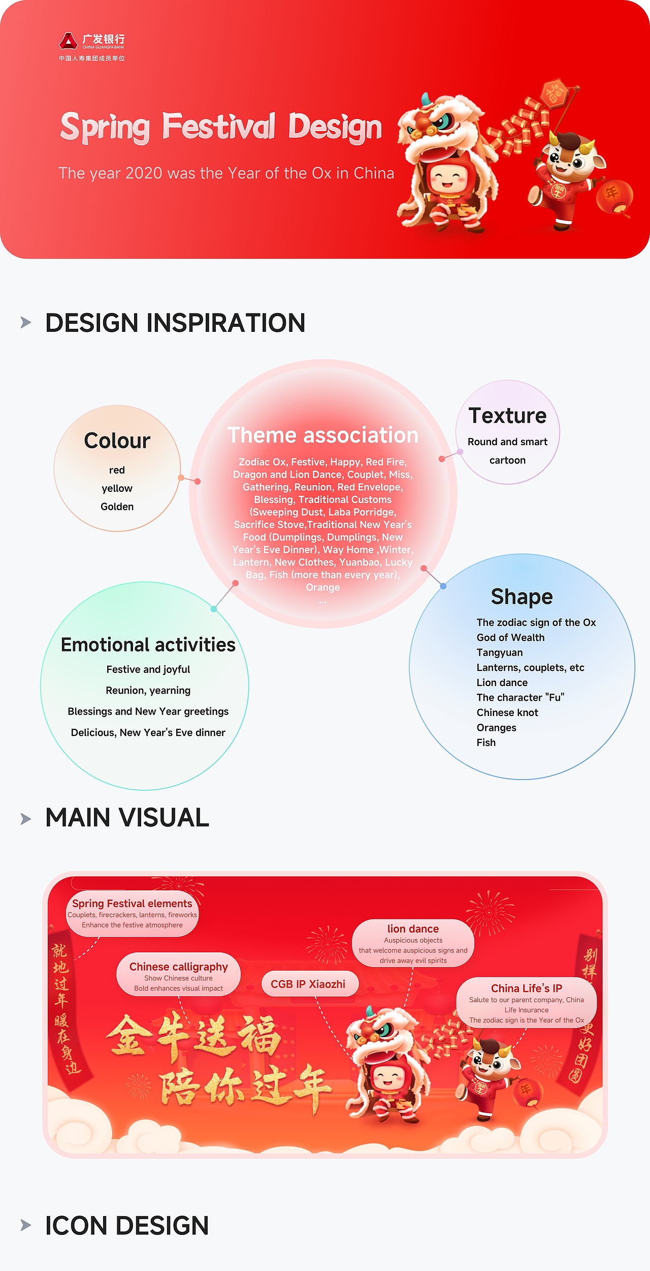 PORTFOLIO（图ZMzk2MDcwNDYw） - APP界面 - 站酷设计师Lydiayear原创素材 - 站酷ZCOOL