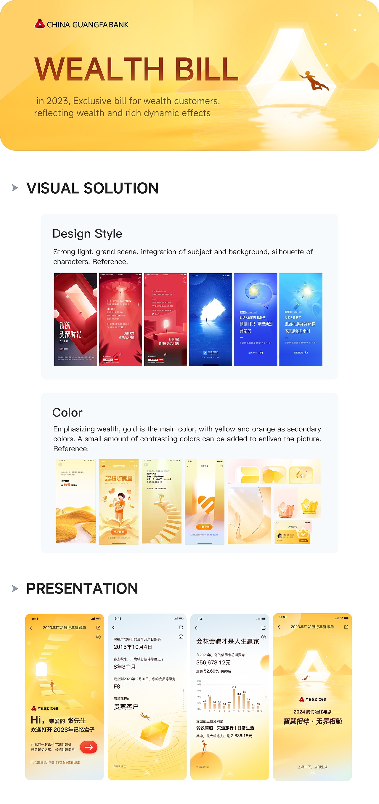 PORTFOLIO（图ZMzk2MDcwNDcy） - APP界面 - 站酷设计师Lydiayear原创素材 - 站酷ZCOOL