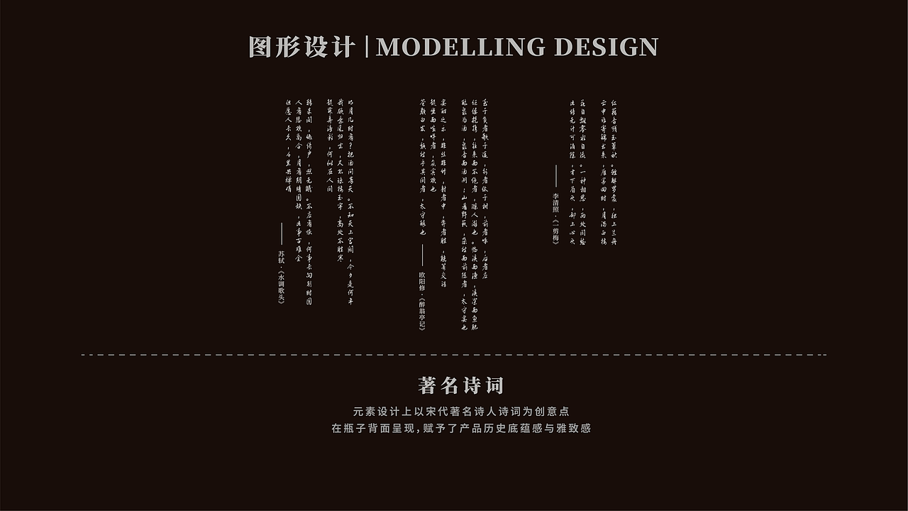 原创上市案例|云门酱酒&青州从事,掀起青色浪潮