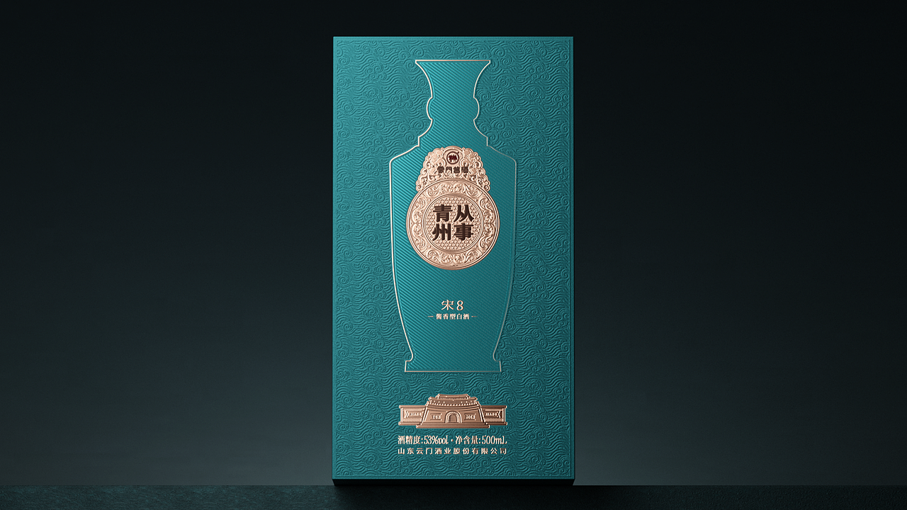 原创上市案例|云门酱酒&青州从事,掀起青色浪潮