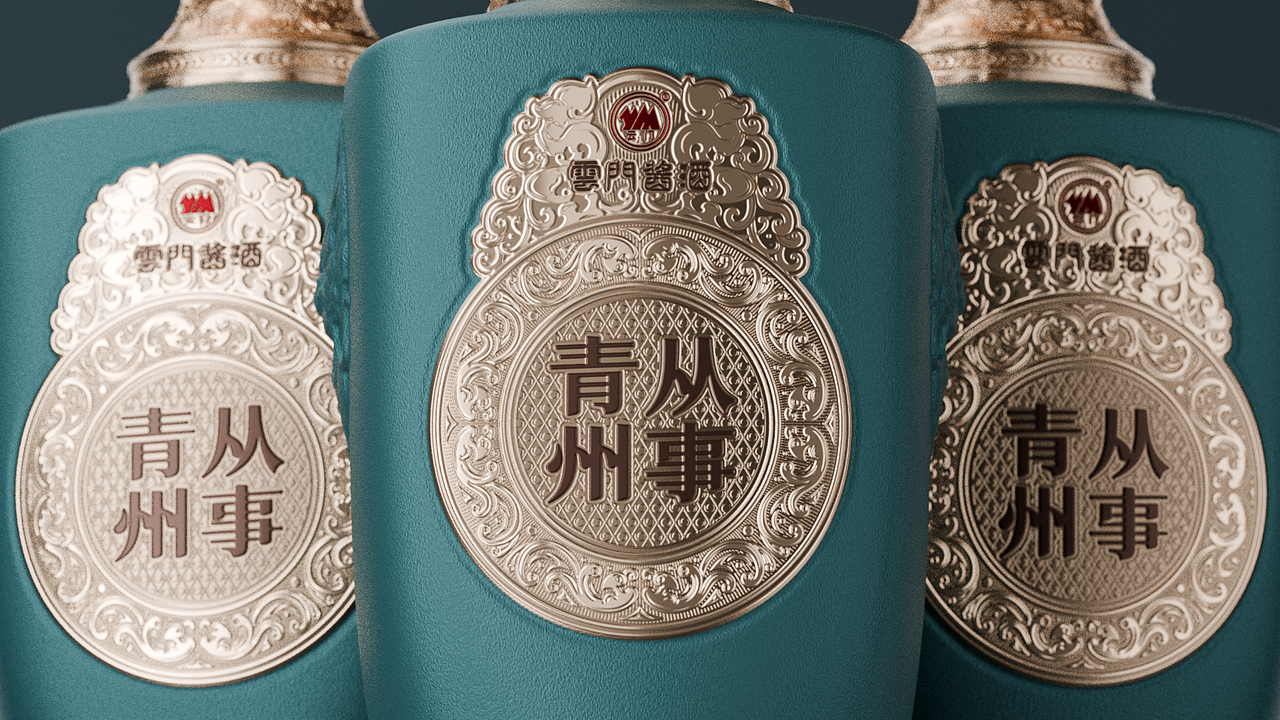 原创上市案例|云门酱酒&青州从事,掀起青色浪潮