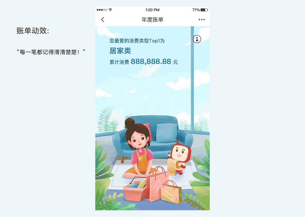 PORTFOLIO（图ZMzk2MDcwNDk2） - APP界面 - 站酷设计师Lydiayear原创素材 - 站酷ZCOOL