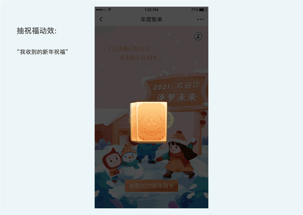PORTFOLIO（图ZMzk2MDcwNTAw） - APP界面 - 站酷设计师Lydiayear原创素材 - 站酷ZCOOL