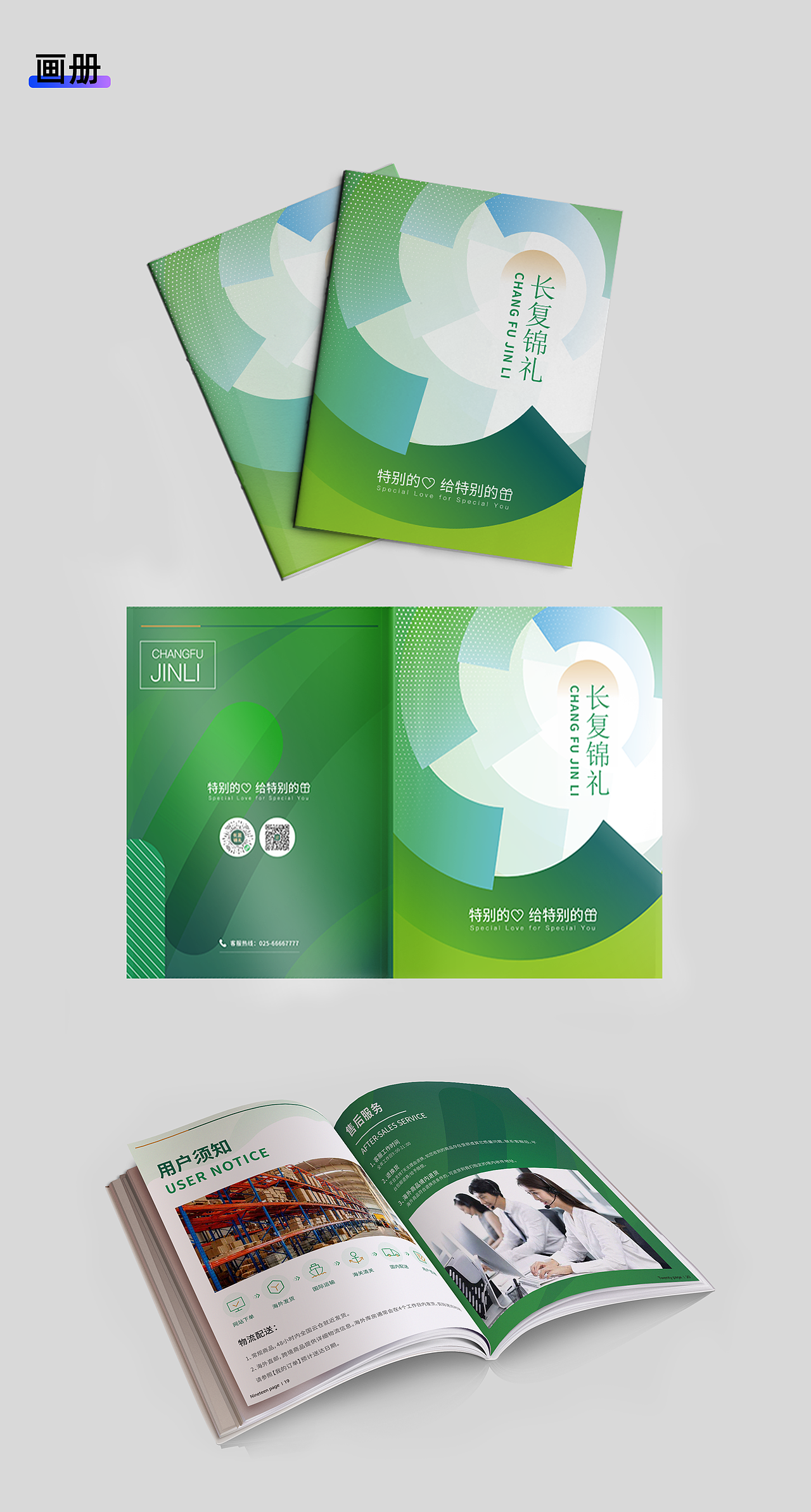 2022-2025平面/ui设计作品集（图ZMzk2MDcwNjQ4） - 包装 - 站酷设计师三尺春光原创素材 - 站酷ZCOOL