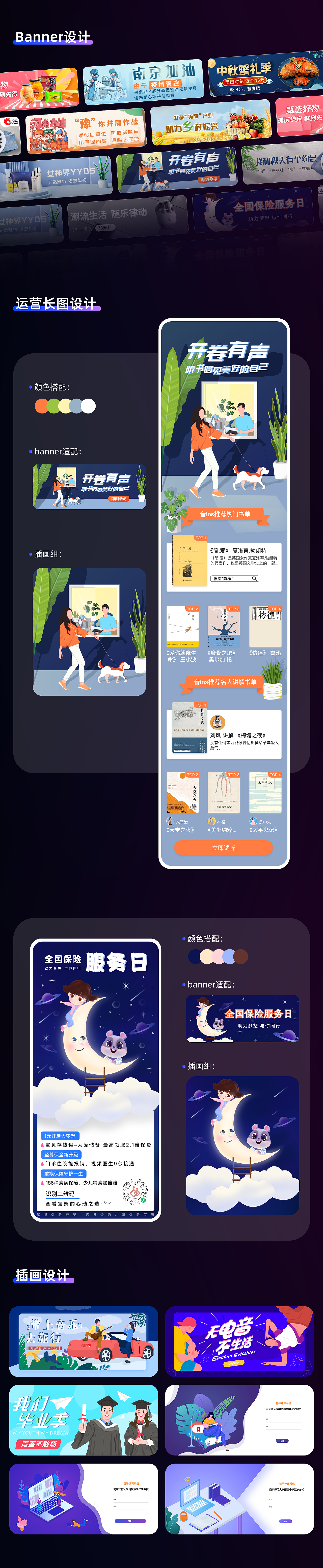 2022-2025平面/ui设计作品集（图ZMzk2MDcwNjMy） - 包装 - 站酷设计师三尺春光原创素材 - 站酷ZCOOL