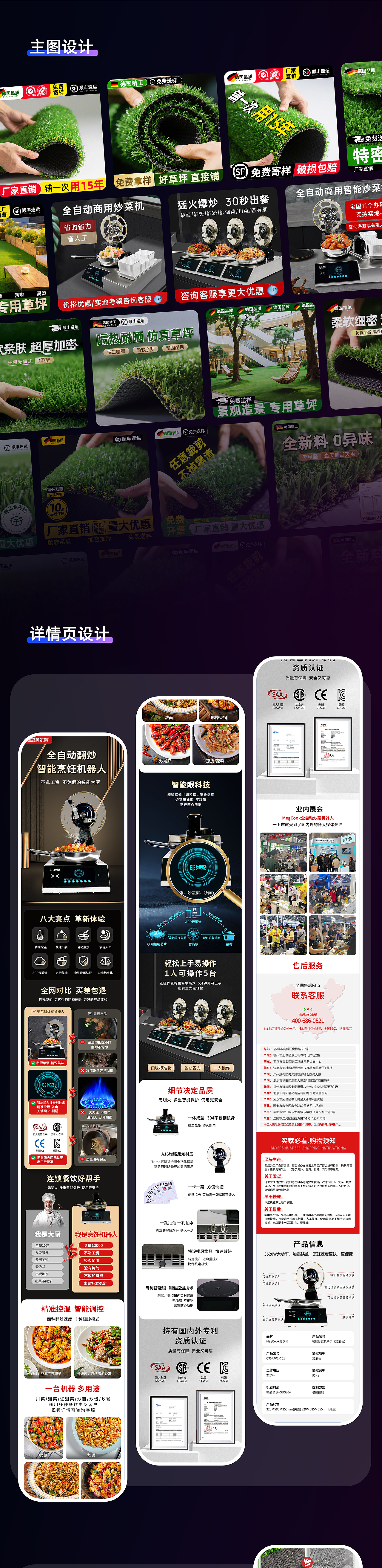 2022-2025平面/ui设计作品集（图ZMzk2MDcwNjU2） - 包装 - 站酷设计师三尺春光原创素材 - 站酷ZCOOL