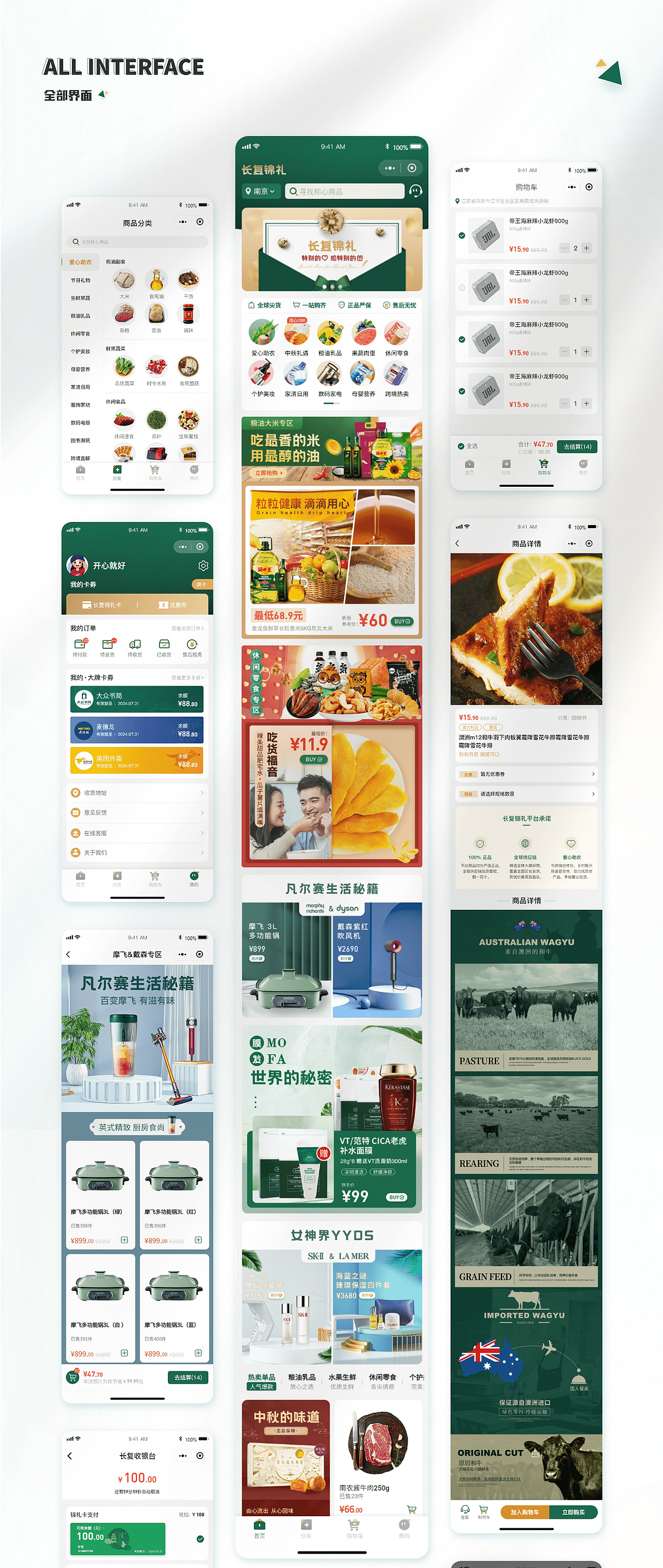 2022-2025平面/ui设计作品集（图ZMzk2MDcwODAw） - 包装 - 站酷设计师三尺春光原创素材 - 站酷ZCOOL