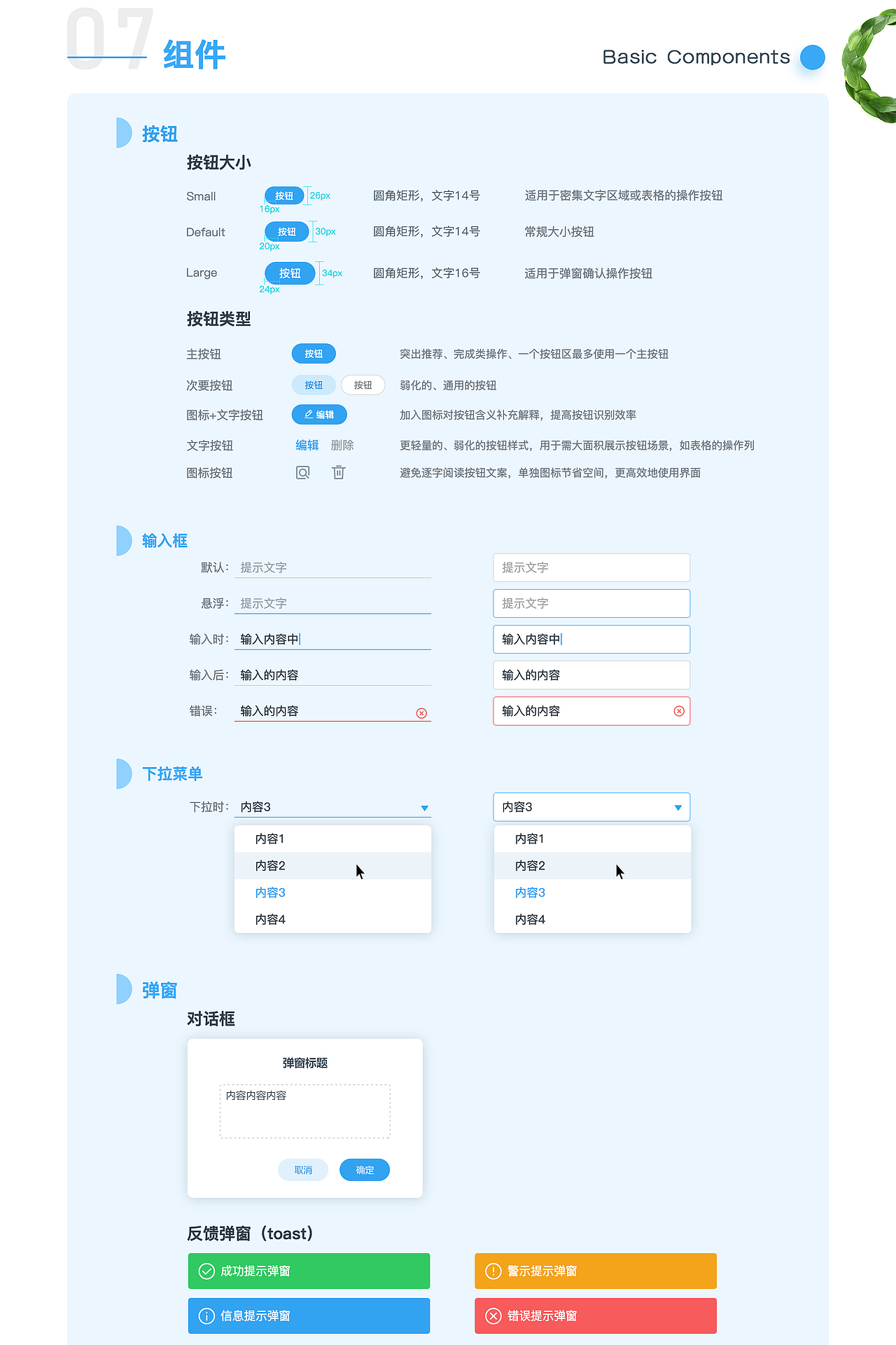 PORTFOLIO（图ZMzk2MDcyMzAw） - APP界面 - 站酷设计师Lydiayear原创素材 - 站酷ZCOOL