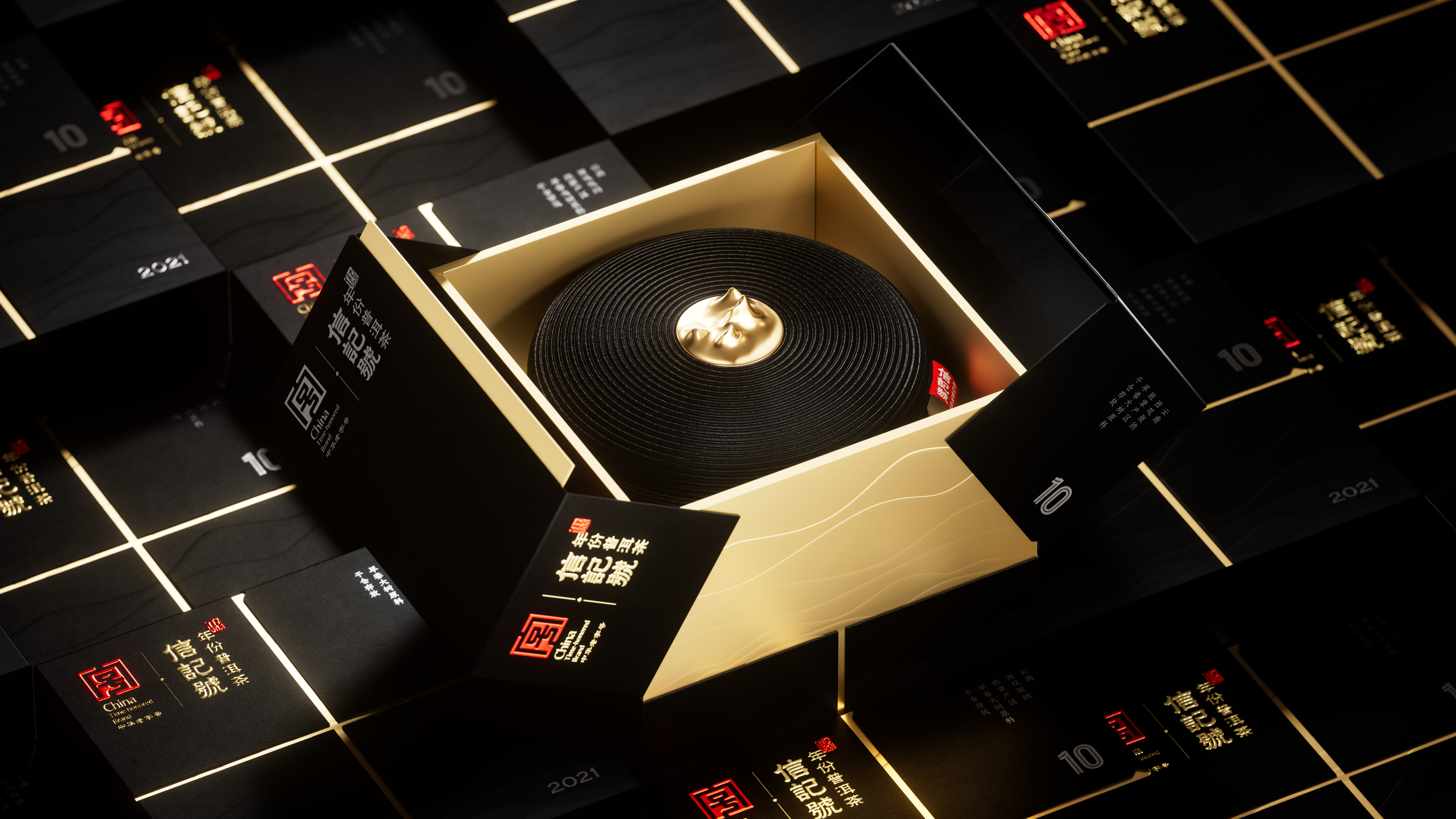 陈义文包装设计作品丨八马茶业信记号年份普洱生茶