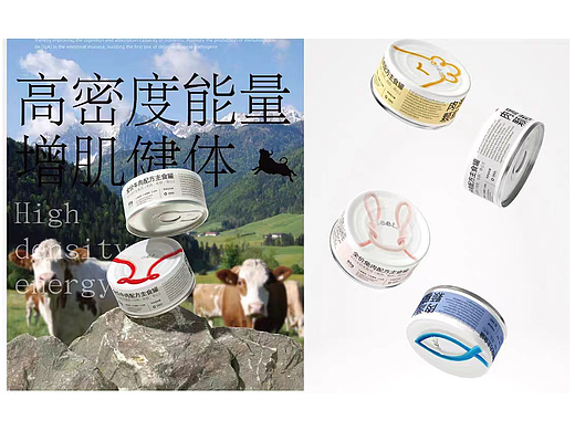猫粮包装设计