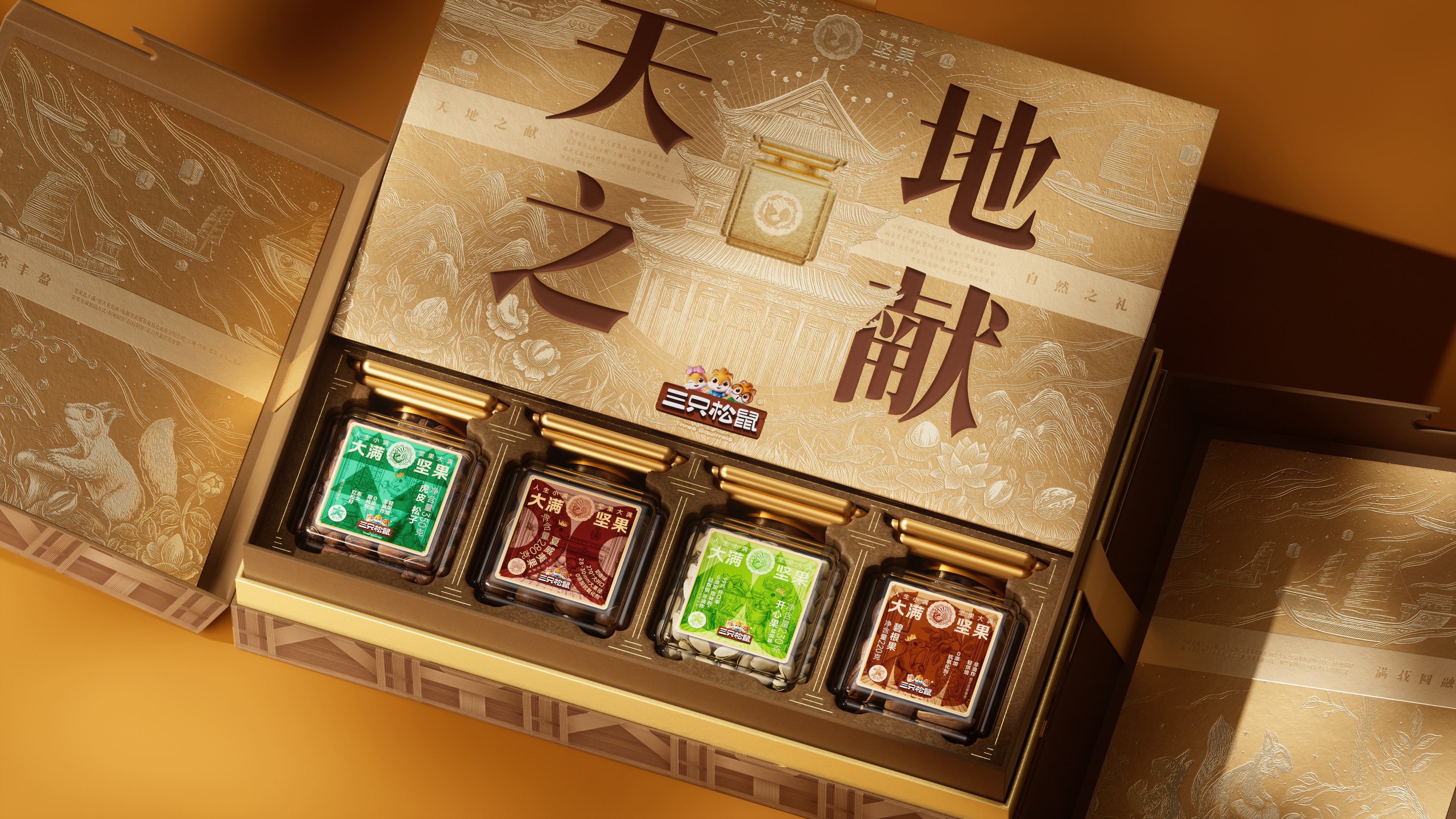 陈义文设计作品丨大满坚果品牌判断到全链路设计落地