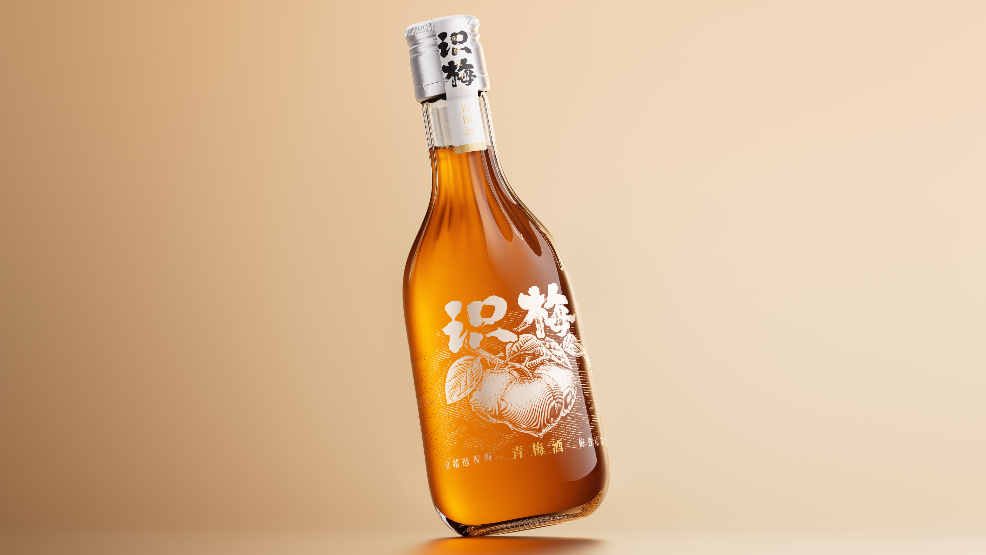 陈义文包装设计作品丨百威识梅青梅酒