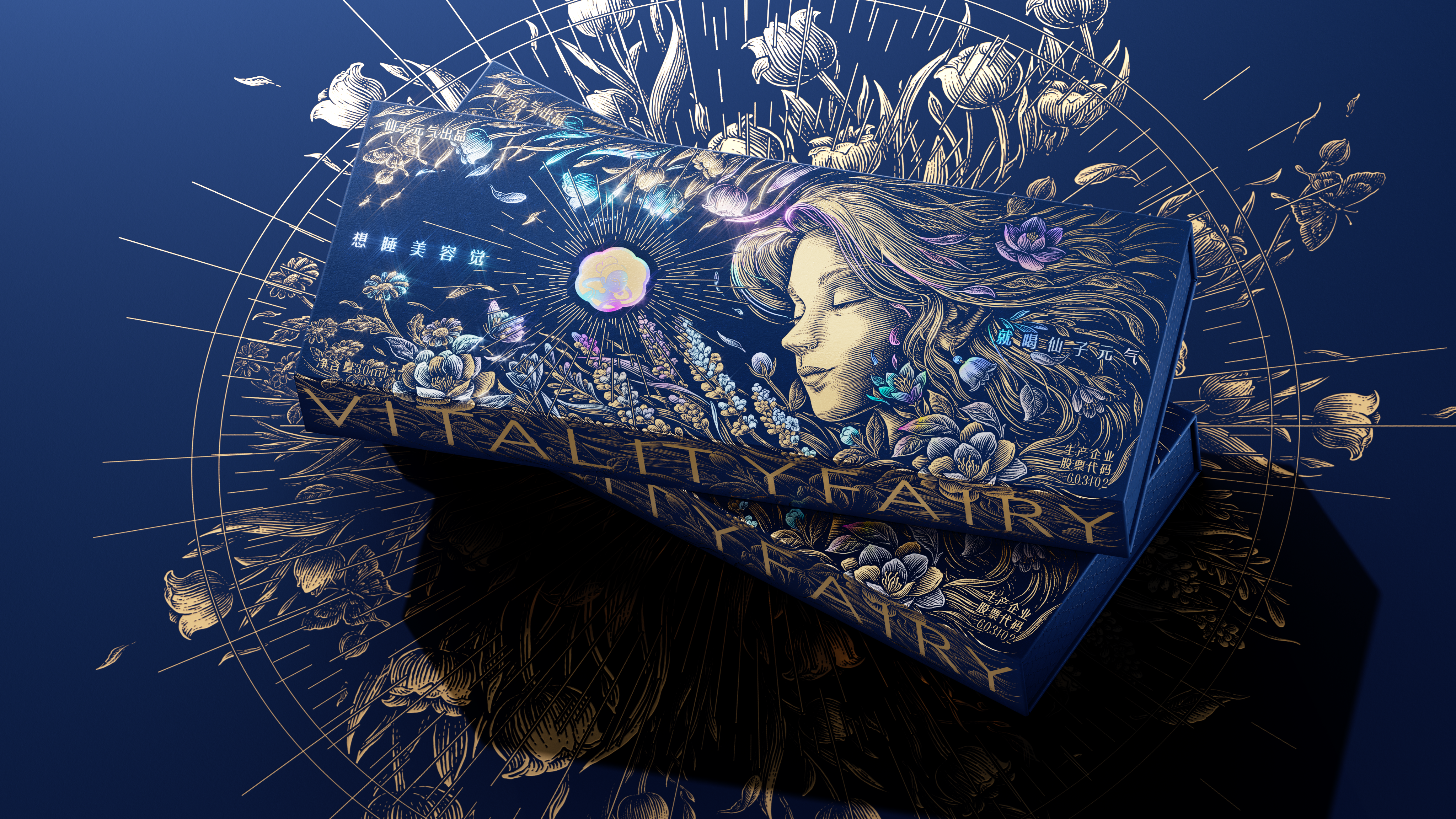 陈义文包装设计作品丨仙子元气口服液