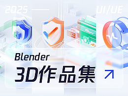 UI-三维