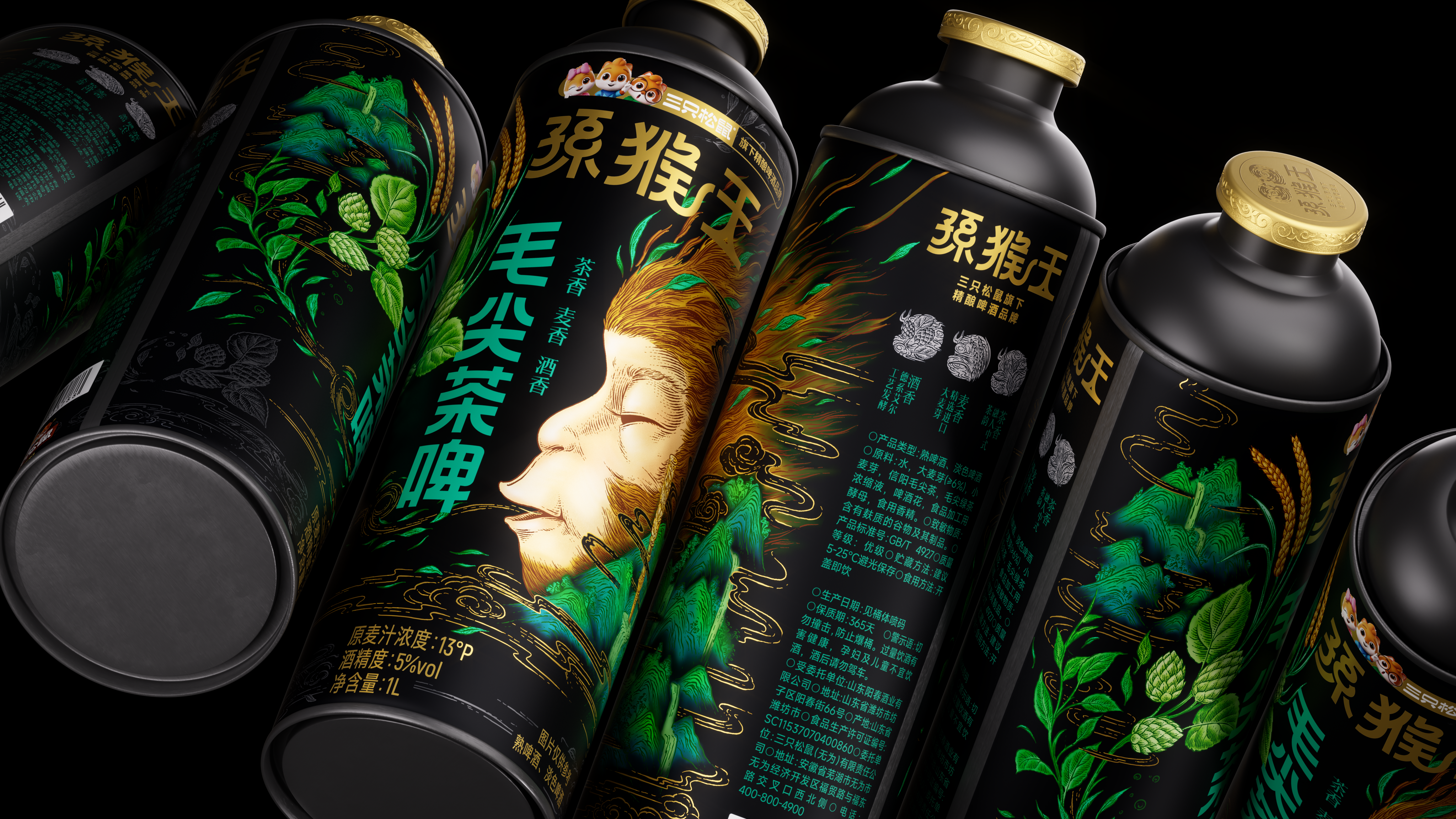 陈义文包装设计作品丨孙猴王茶啤