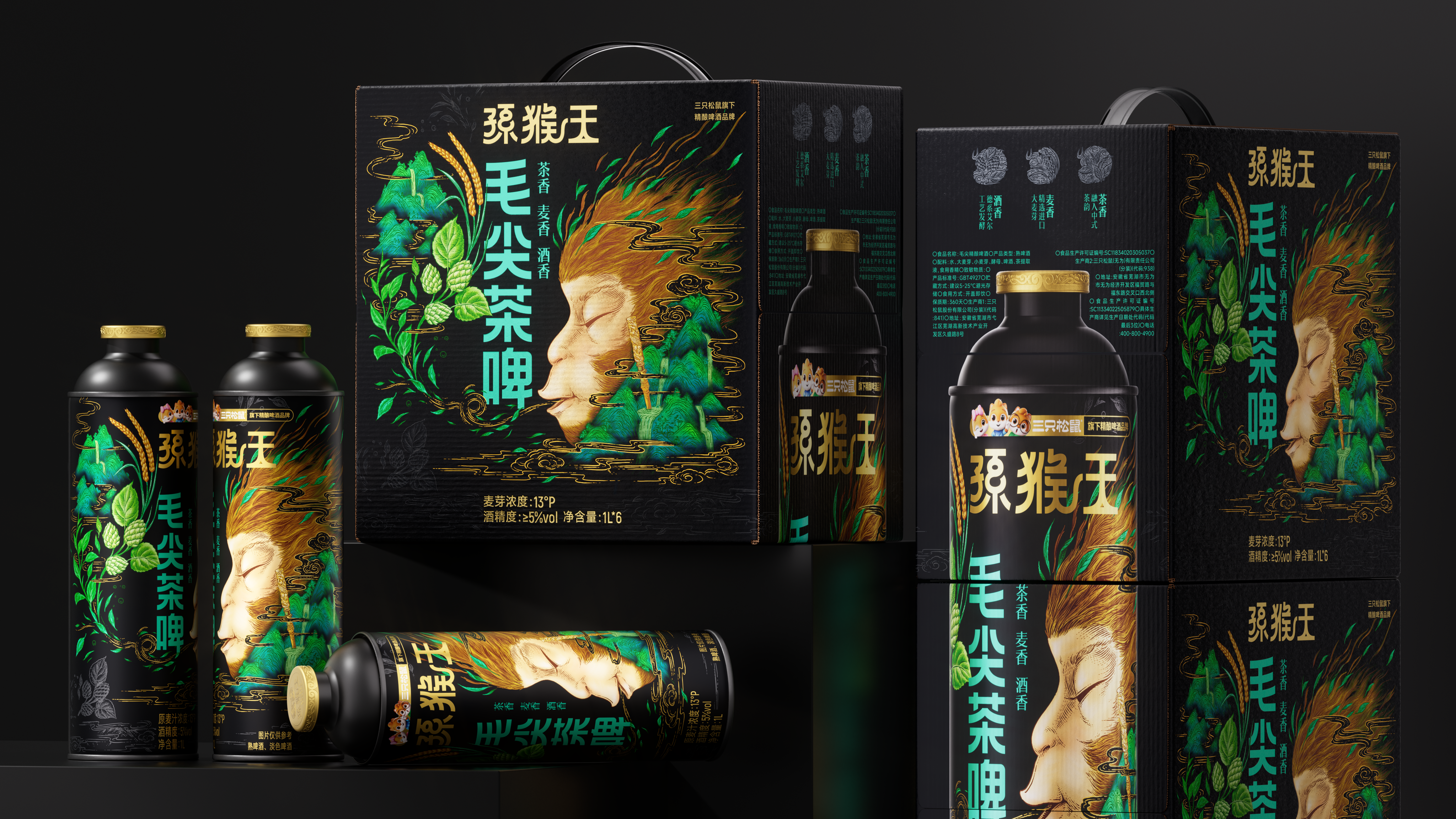 陈义文包装设计作品丨孙猴王茶啤