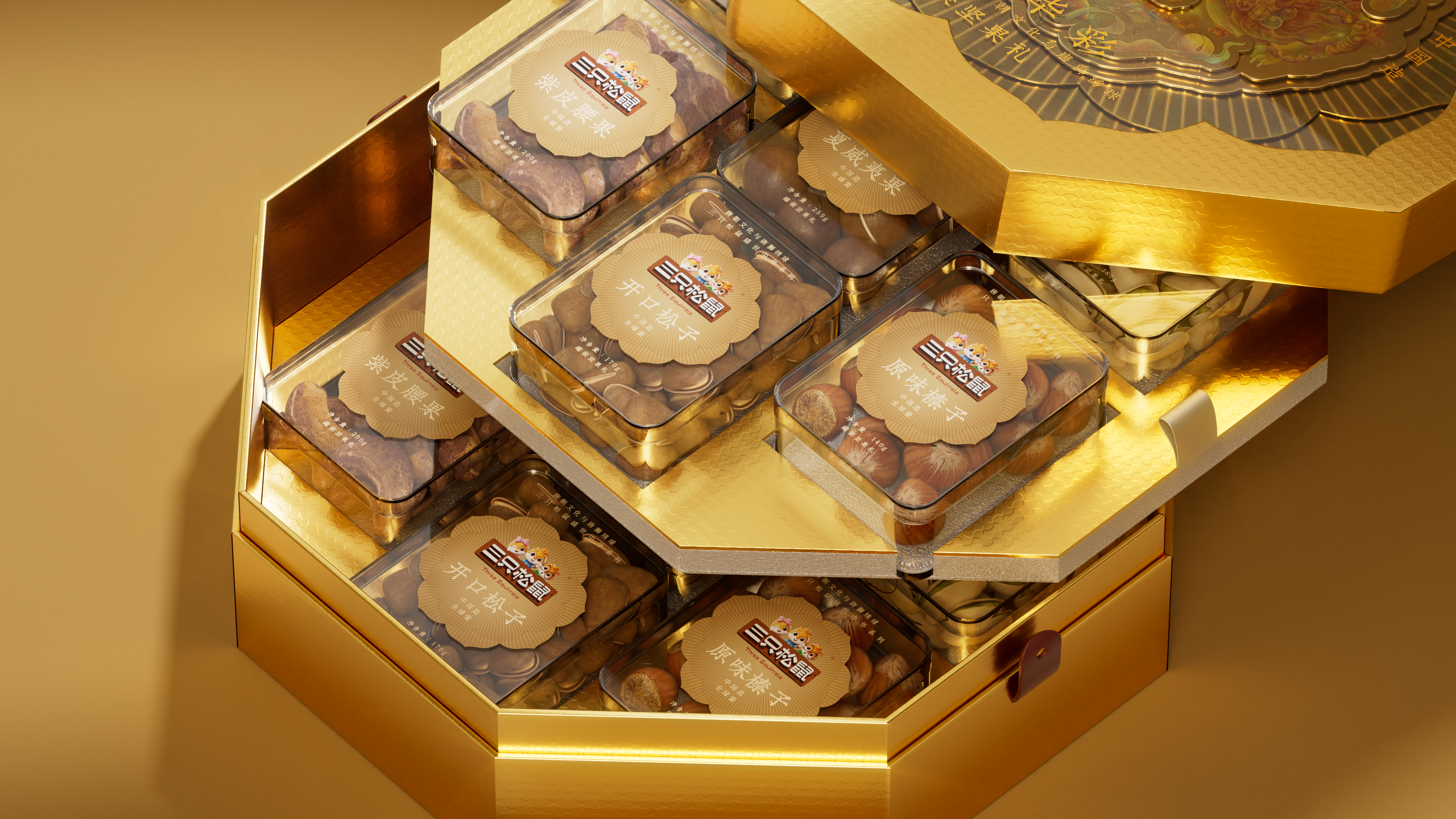 陈义文包装设计作品丨三只松鼠金玉华彩坚果礼