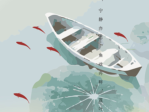 奈何闲絮