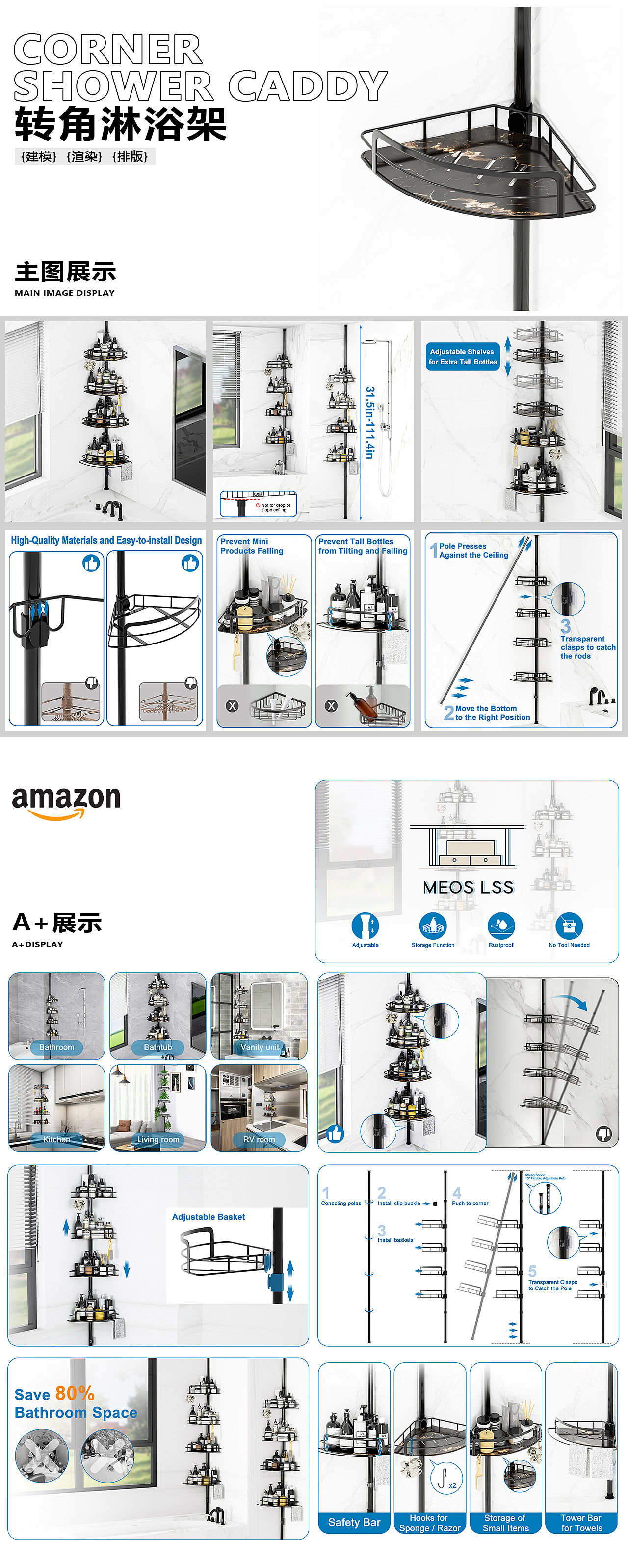 亚马逊作品集2024.9-2025.9汇总（图ZMzk2MDc0NTk2） - 电商 - 站酷设计师记得啃臭埃斯原创素材 - 站酷ZCOOL