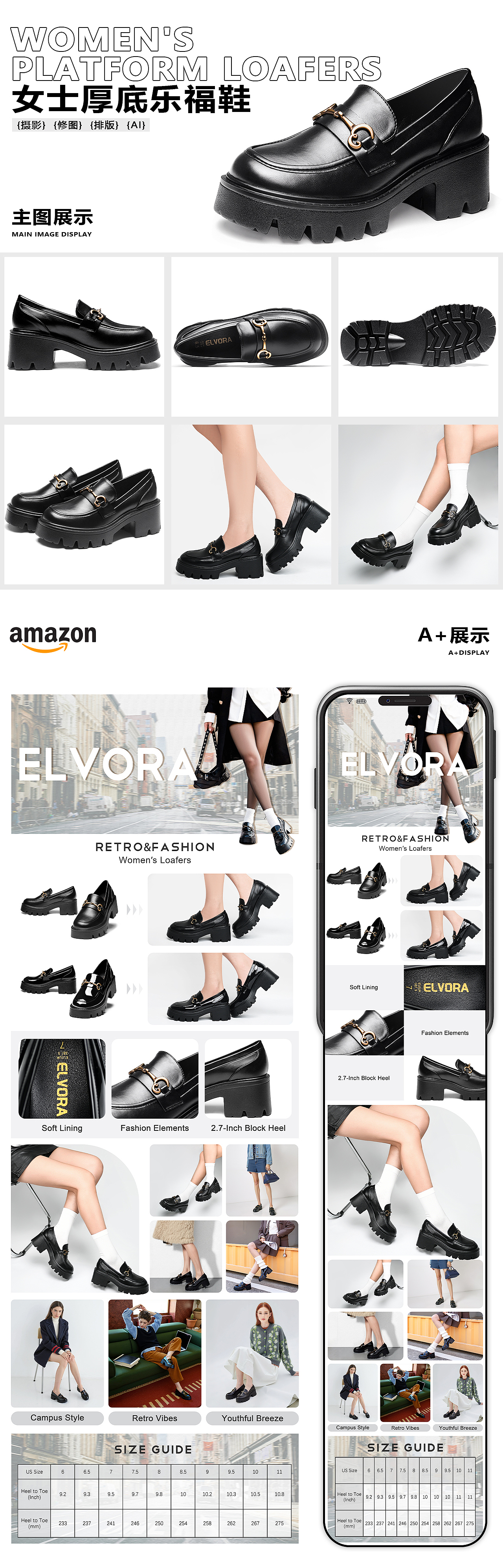 亚马逊作品集2024.9-2025.9汇总（图ZMzk2MDc0NjU2） - 电商 - 站酷设计师记得啃臭埃斯原创素材 - 站酷ZCOOL