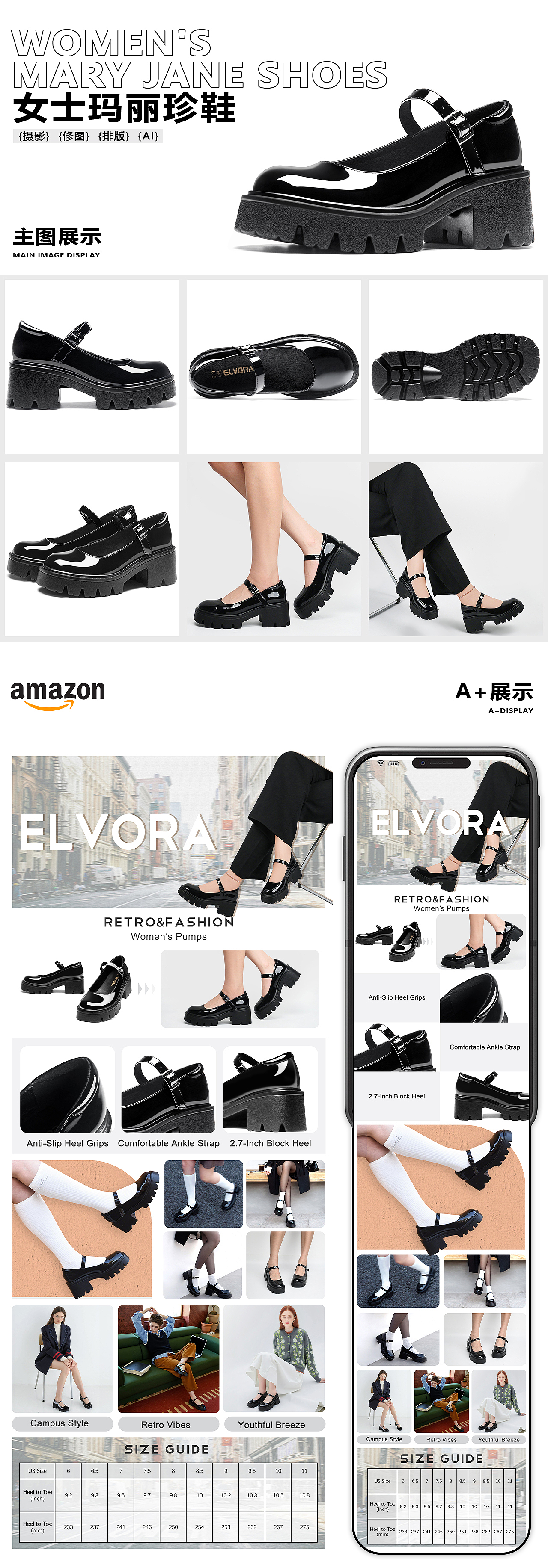 亚马逊作品集2024.9-2025.9汇总（图ZMzk2MDc0NjUy） - 电商 - 站酷设计师记得啃臭埃斯原创素材 - 站酷ZCOOL