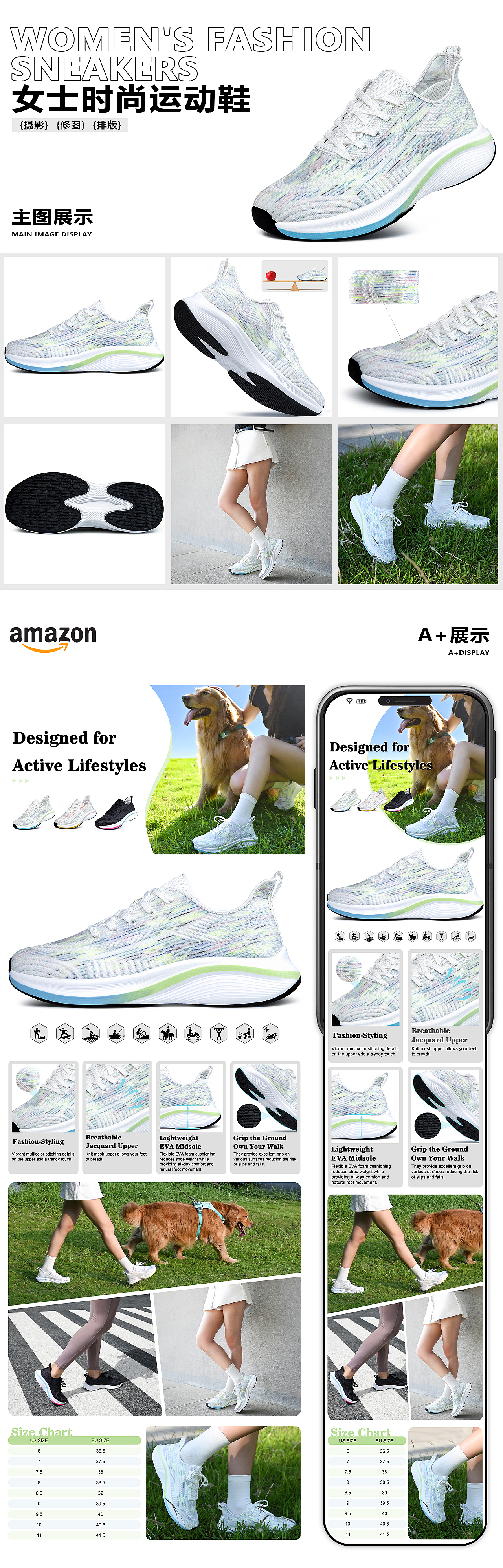 亚马逊作品集2024.9-2025.9汇总（图ZMzk2MDc0NjQ4） - 电商 - 站酷设计师记得啃臭埃斯原创素材 - 站酷ZCOOL