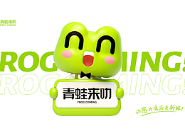吉祥物
