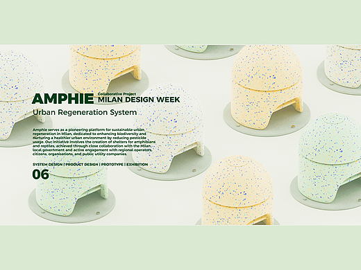 AMPHIE, 城市生态恢复系统 - 米兰设计周首奖