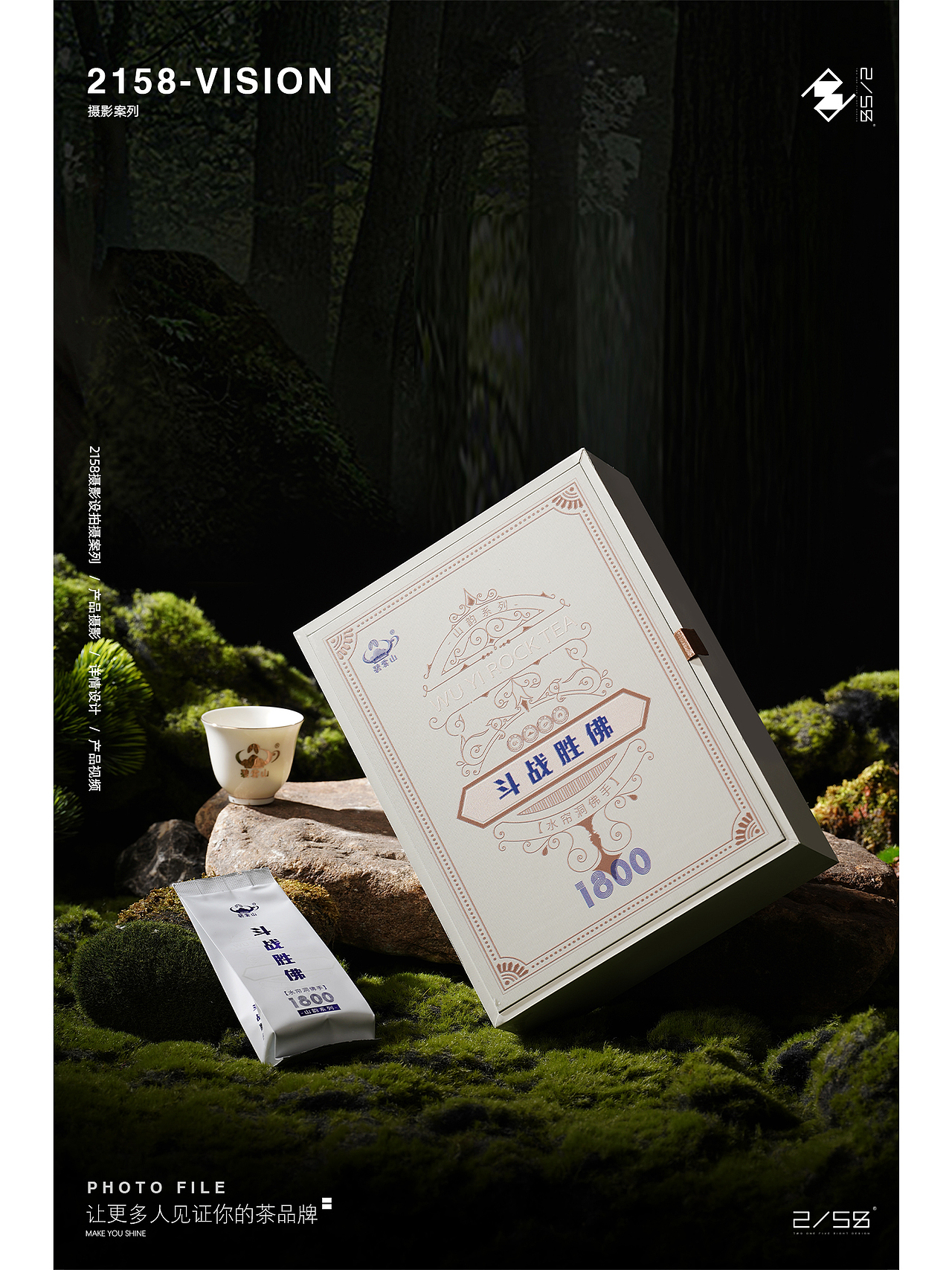 电商摄影|水帘洞佛手摄影