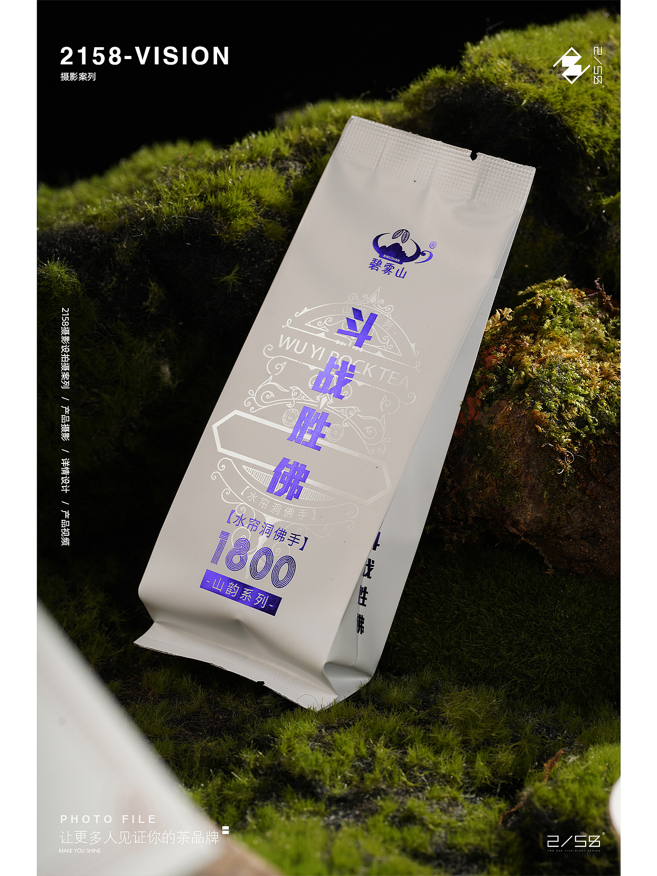 电商摄影|水帘洞佛手摄影