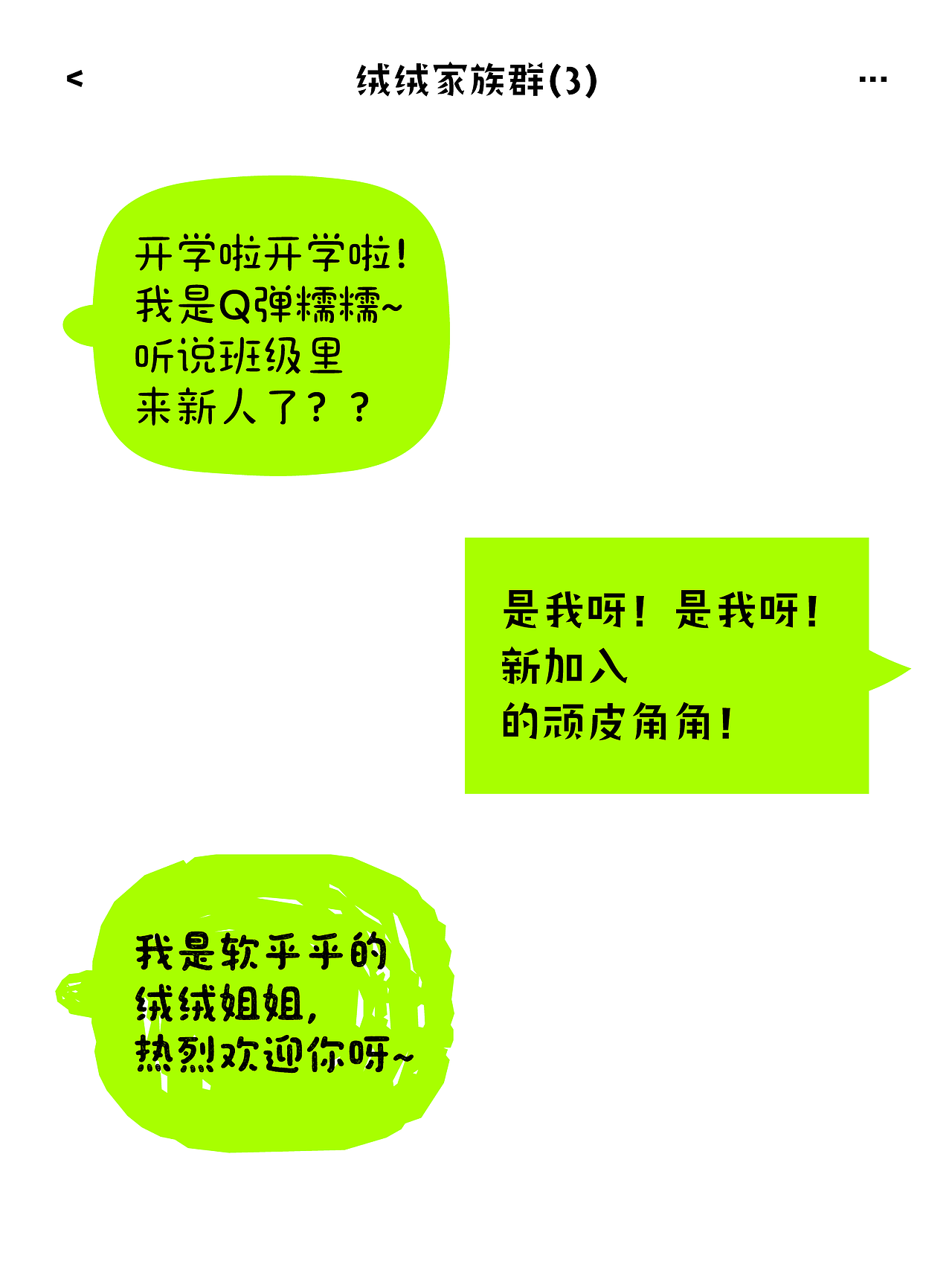 昊格高定字◎昊格角角体