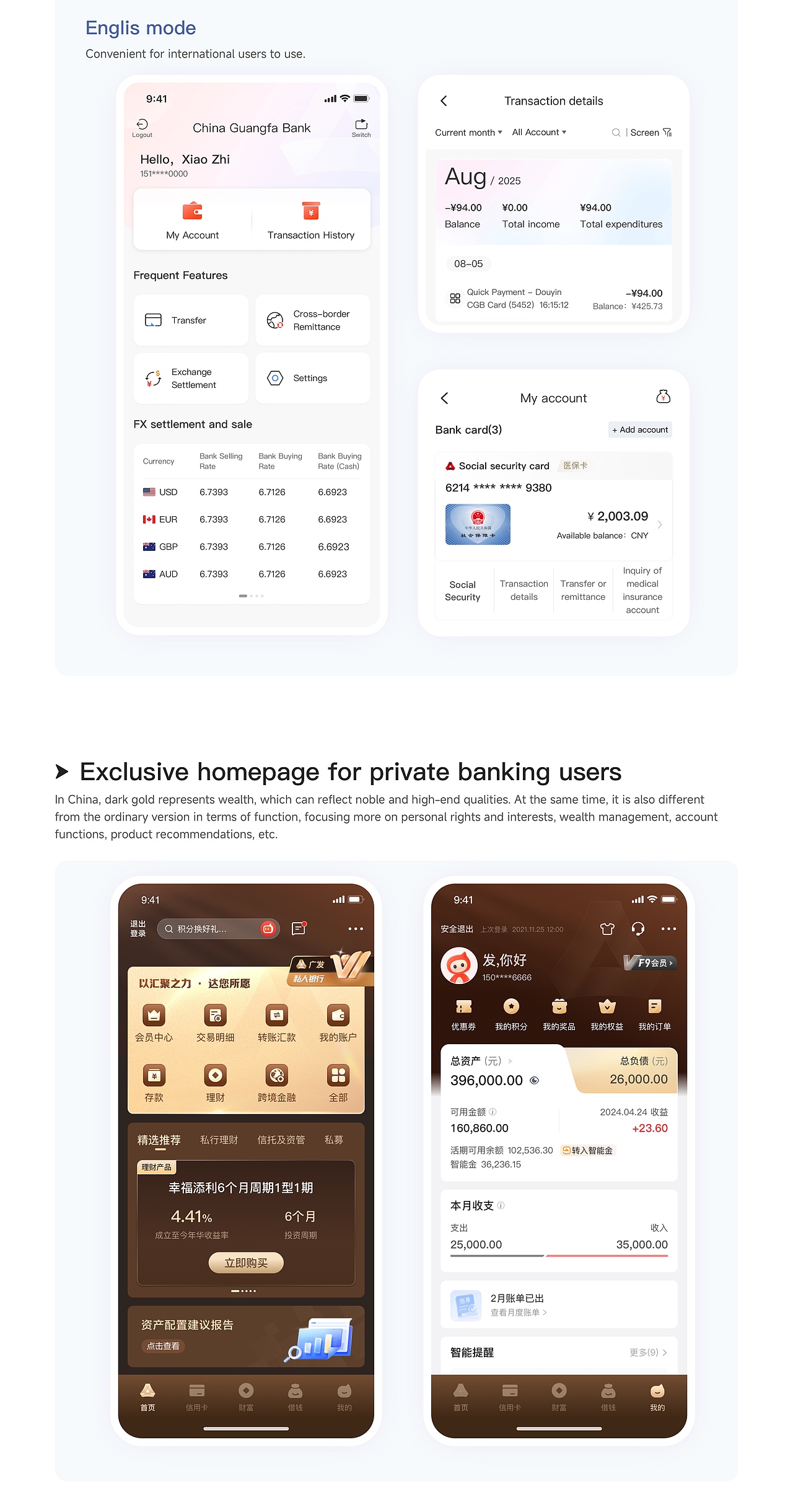 PORTFOLIO（图ZMzk2MDc3MDg0） - APP界面 - 站酷设计师Lydiayear原创素材 - 站酷ZCOOL
